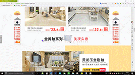 独立站左右侧固定悬浮